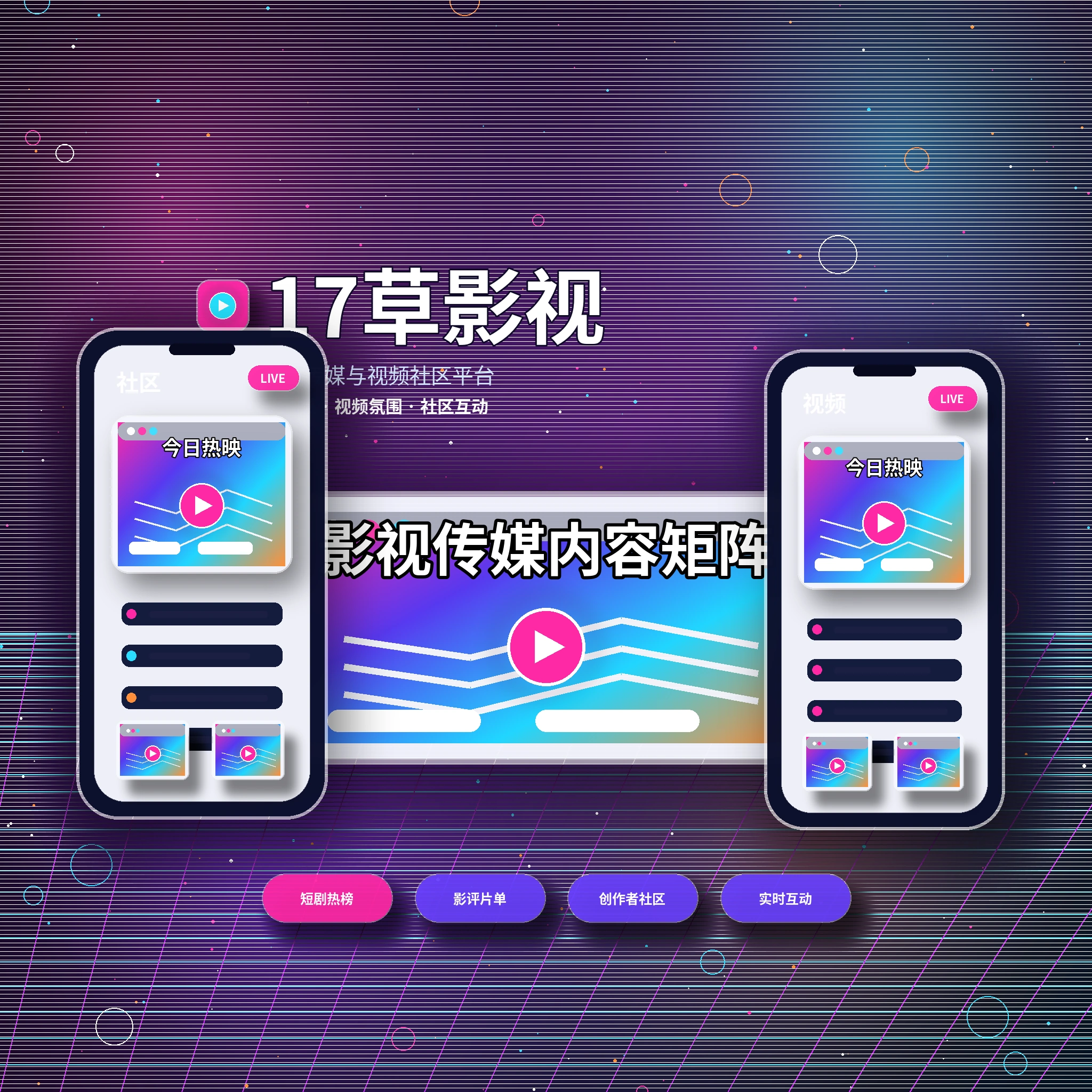 17c关于17c内容展示